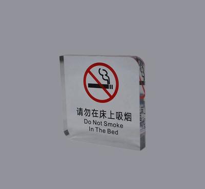 品质之选｜定制酒店有机玻璃禁烟门贴，为环境与文明“塑”说无声”。