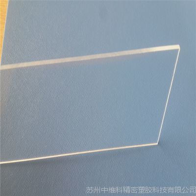 供应三菱硬化亚克力板MR系列加硬亚克力板进口光学亚克力板】价格_厂家 .