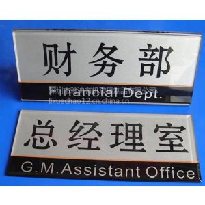 提升品牌形象，从细节开始——印刷科室牌与亚克力新兴材料的应用解析