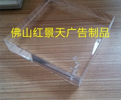 【亚克力水晶方块 亚克力水晶方条 压克力水晶展示道具】价格,厂家,图片,亚克力/有机玻璃及制品,佛山市红景天广告制作-